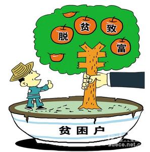 省地税局扎根涟源市黄罗村扶贫调查 扶贫重在“扶人”