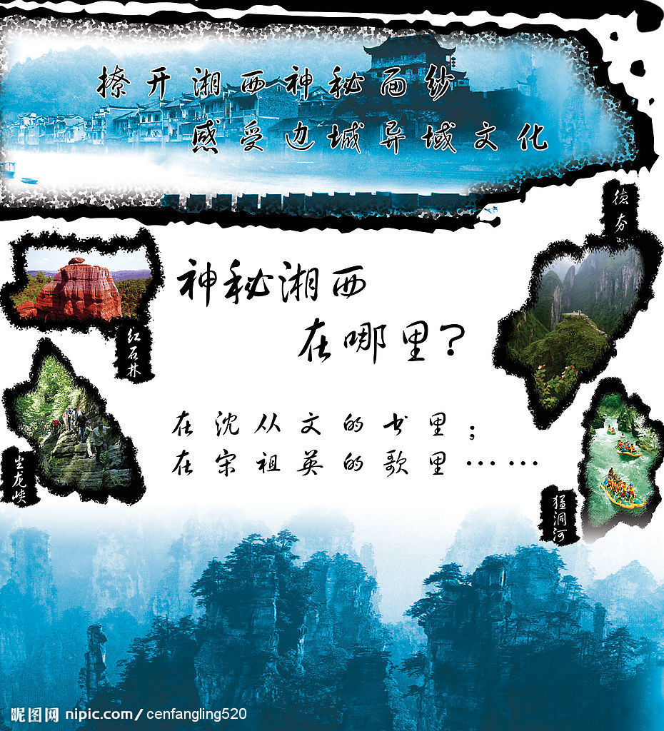 行大善与担大义 自治州纪委开展科学发展重大问题点题监督