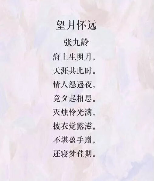 91岁诗词大家叶嘉莹专为孩子们选218首经典古诗词