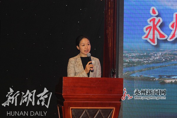 副市长罗双全主持招商推介会