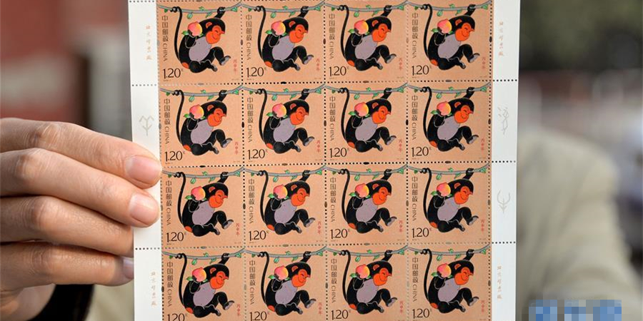 黄永玉设计的《丙申年》生肖"猴"特种邮票1月5日发行