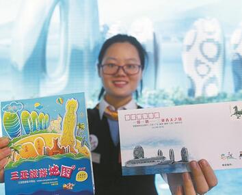 丽星邮轮“处女星号”三亚母港首航