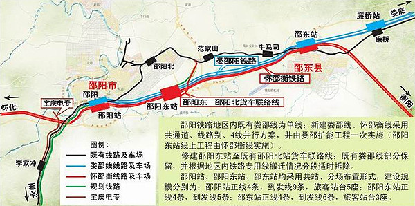 怀邵衡铁路线路平面示意图