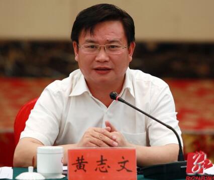 兴武强兵“领头雁” 记汝城县县长、县国动委主任黄志文