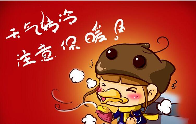 听说要下雪?超实用的中医驱寒保暖法,赶紧学起来