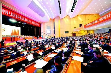 省政协十一届四次会议收到提案751件