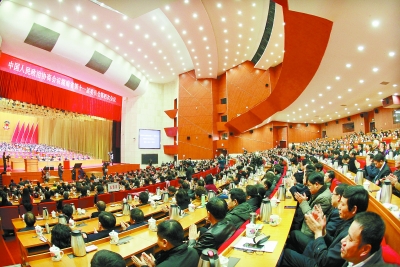 省政协十一届四次会议胜利闭幕