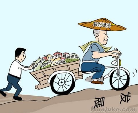 七进深山帮“穷亲”