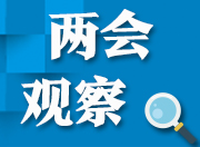 省十二届人大五次会议收到议案5件