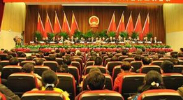 湖南省第十二届人民代表大会财政经济委员会报告