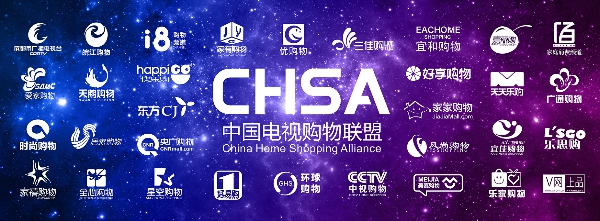 在电商异军突起,传统零售纷纷转型互联网的背景下,这些传统的电视购物