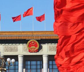 两会马上就要来了，这些事儿你了解么？
