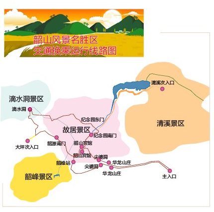 韶山景区路线图图片