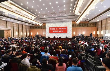 全国政协十二届四次会议今日下午3时开幕