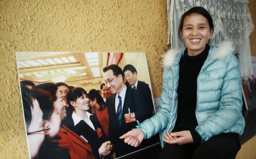 超市女主管赴京参会