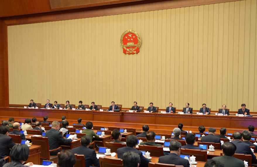 十二届全国人大四次会议主席团举行第一次会议