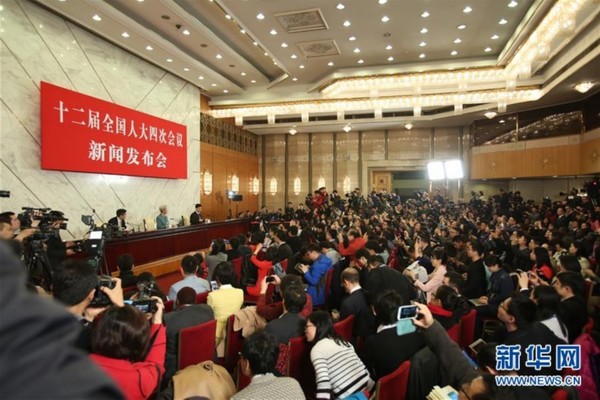 十二届全国人大四次会议议程