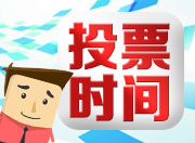 投票时间丨告诉大弗小兰，您最关心什么问题？