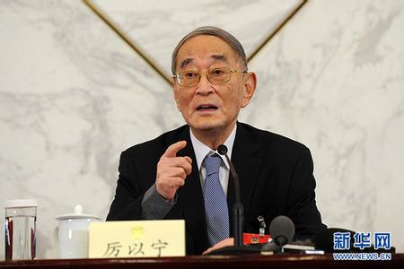 两会好声音