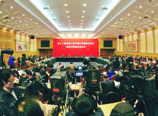 湖南代表团举行第三次全体会议 审议政府工作报告