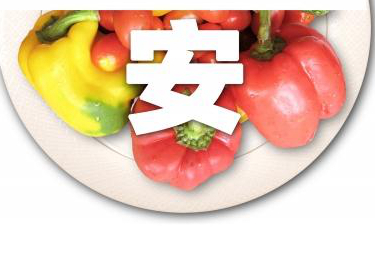 “互联网＋”，“舌尖上的安全”如何保证？