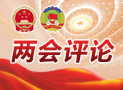 打赢供给侧结构性改革这场硬仗