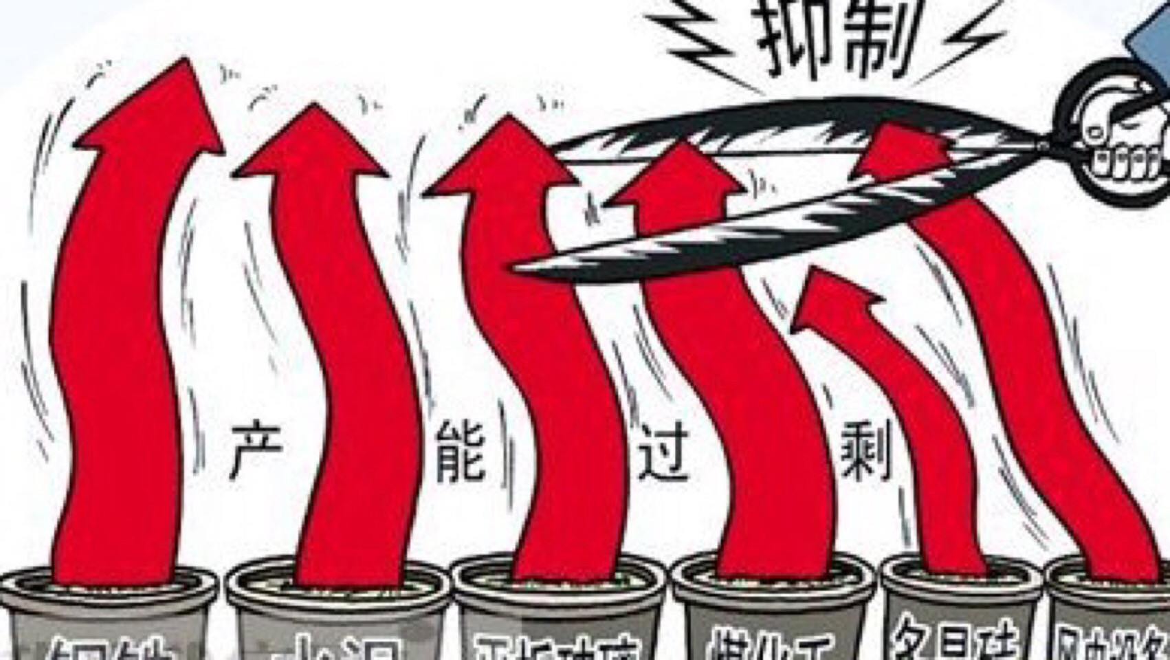 去产能同时拓宽了就业渠道