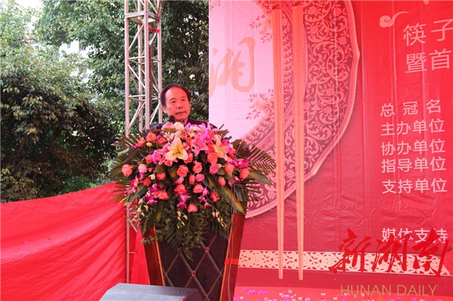 (图为湖南省餐饮协会会长周新潮致辞)