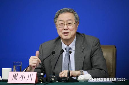 中国人民银行行长周小川等回应金融热点问题