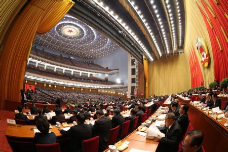 全国政协十二届四次会议举行第四次全体会议