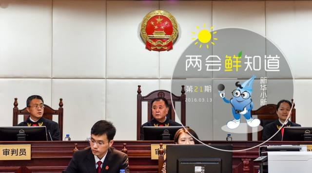 两会日程丨9时人大全体会议 两高报告新鲜出炉