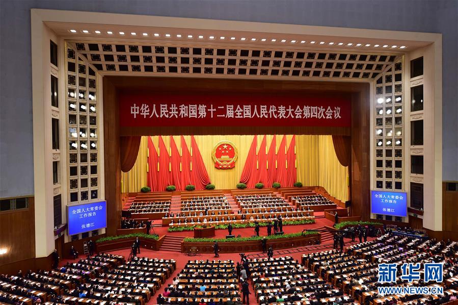 十二届全国人大四次会议第三次全体会议 听取和审议“两高”工作报告