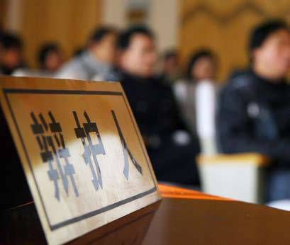 最高检：健全听取辩护律师意见机制