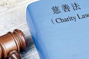 慈善法草案修改 个人募捐不放开