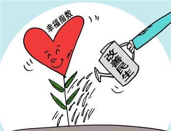 代表谈改善民生要一诺千金：把“钉子”钉实打牢