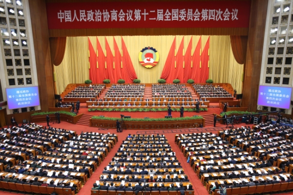 提案委员会关于政协十二届四次会议提案审查情况报告