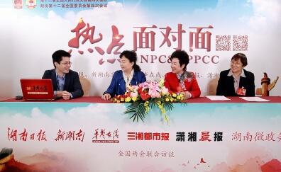 湖南日报全媒体访谈：坚守食品药品安全底线