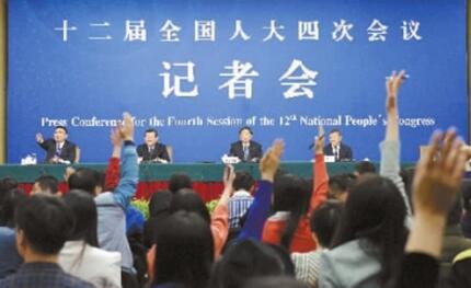 住建部答记者问：稳定房价 规范中介 鼓励棚改货币化