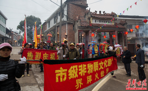 衡阳界牌传统火灯节薪火相传600年