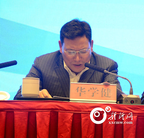 娄底市委常委,组织部长,统战部长华学健讲话