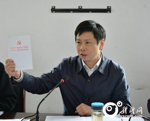 娄底市委常委,市纪委书记徐勇讲党课
