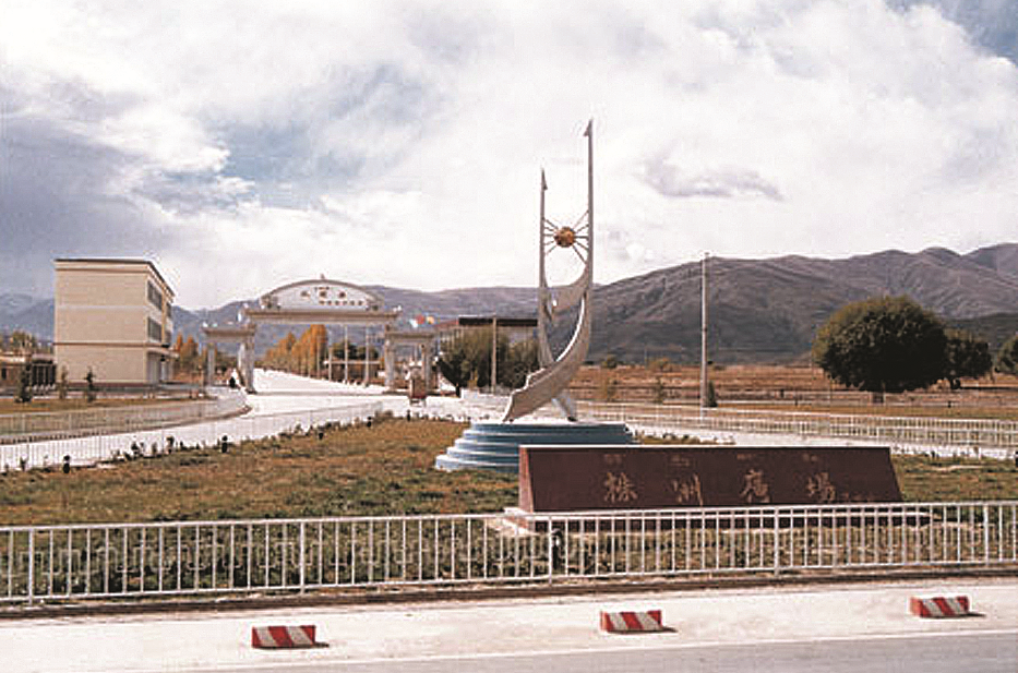 西藏扎囊县的株洲广场 (资料图)