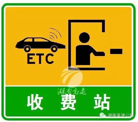 蜀黍权威解读最新高速公路标志牌,看懂就不怕绕晕