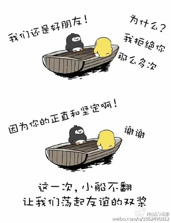 中纪委机关报纪检人的友谊小船是怎样说翻就翻