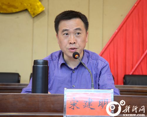 涟源市委副书记,市长宋建明主持会议