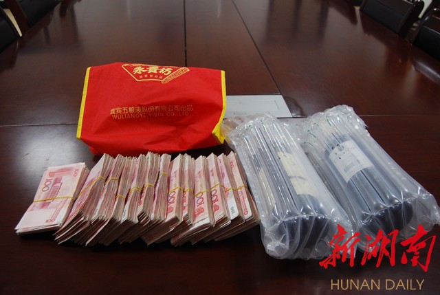 长沙火车南站物业道不拾遗 13万现金完归车主