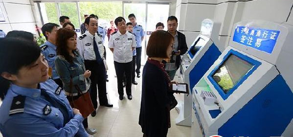 常德首个出入境自助服务区启用