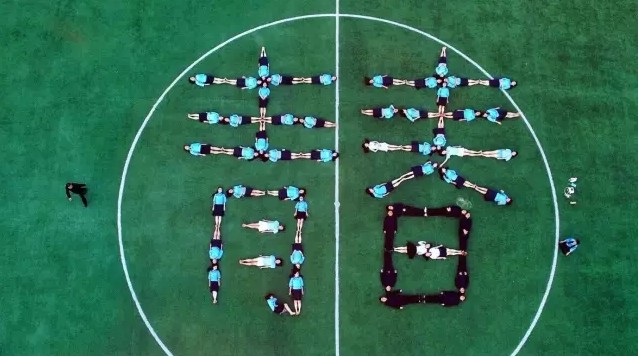 今年最美毕业照竟这样!站位如何决定你一生?