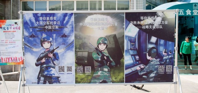 北京夏季征兵即将开始 卡通版征兵海报夺眼球
