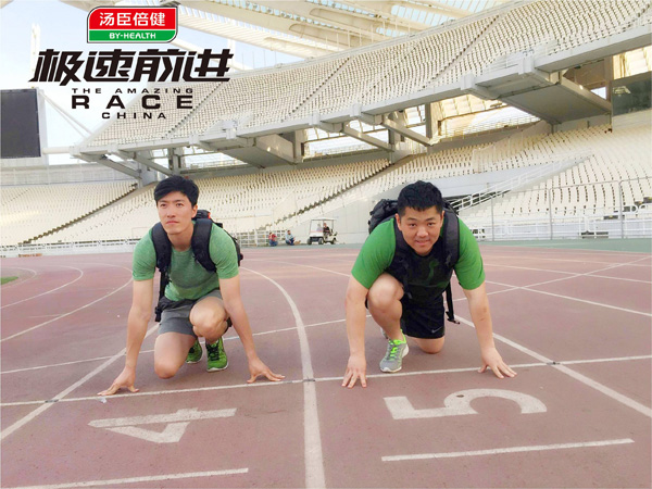 极速前进第三季首款海报刘翔郭晶晶领跑极速斗士